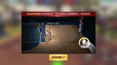 最強(qiáng)美職籃手游下載指南 v1.57.681安卓版上線，體驗(yàn)真實(shí)籃球競(jìng)技