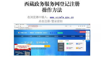打造個(gè)人互聯(lián)網(wǎng)政務(wù)服務(wù)，讓群眾辦事從“找多個(gè)部門”到“找政務(wù)服務(wù)中心”