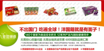 非嘗味道食品 打造實力品牌，引領高質量生活新風尚