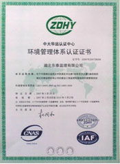 武漢建設監理網 建設工程監理的優質平臺