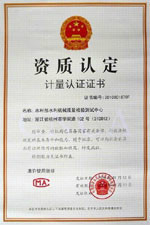 水利部產(chǎn)品質(zhì)量標準研究所在建設(shè)工程監(jiān)理領(lǐng)域的關(guān)鍵作用與標準化實踐