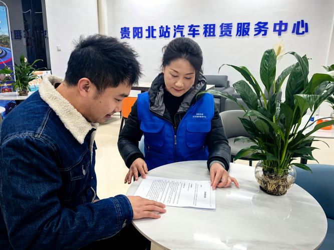 貴陽公交轉型助力貴州旅游發展 小微客車租賃服務進駐貴陽北站